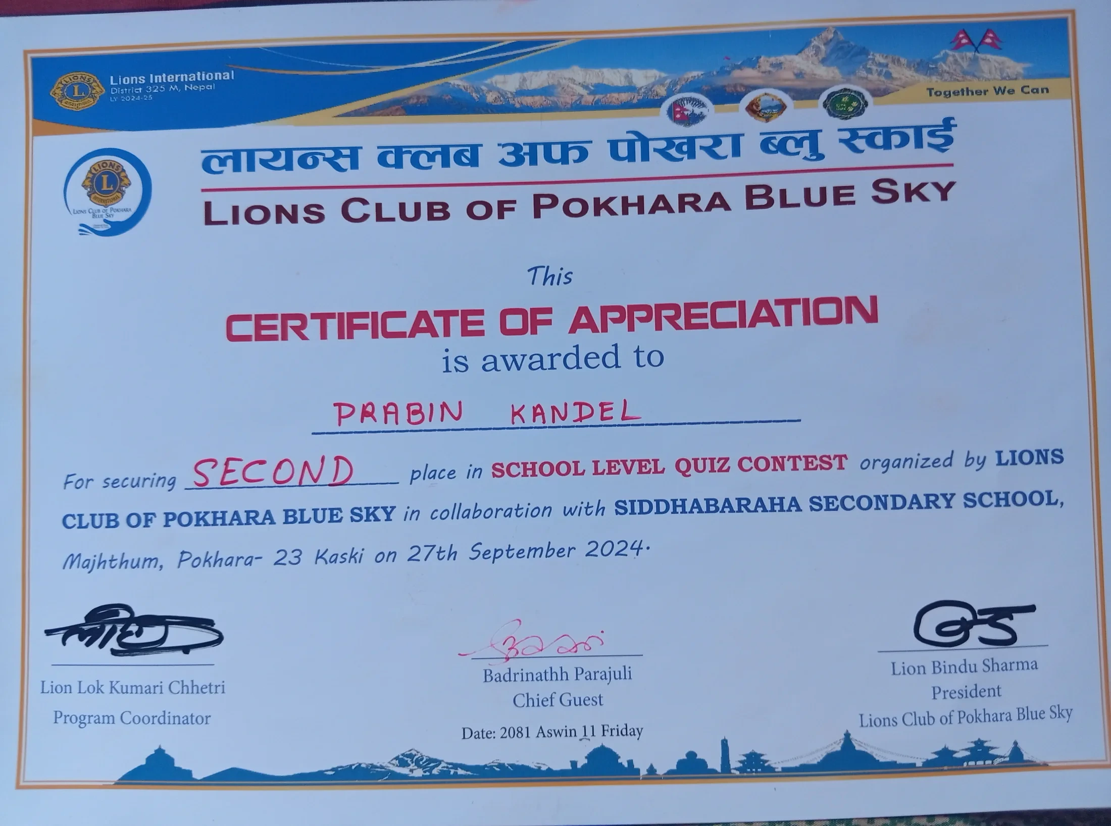 Second Place — School-Level Quiz Contest